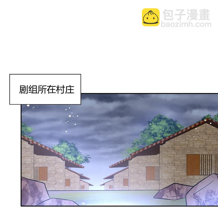 070 找到了(1/2)-第79话