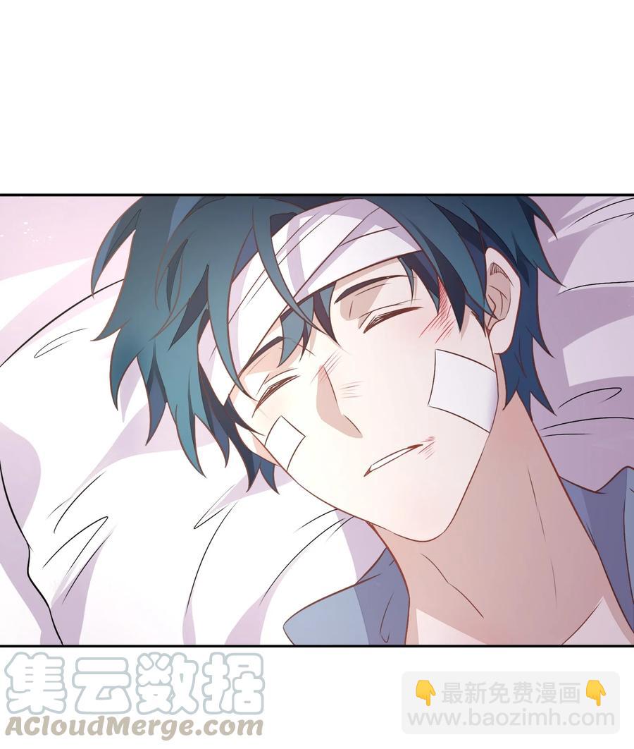 070 找到了(1/2)-第79话