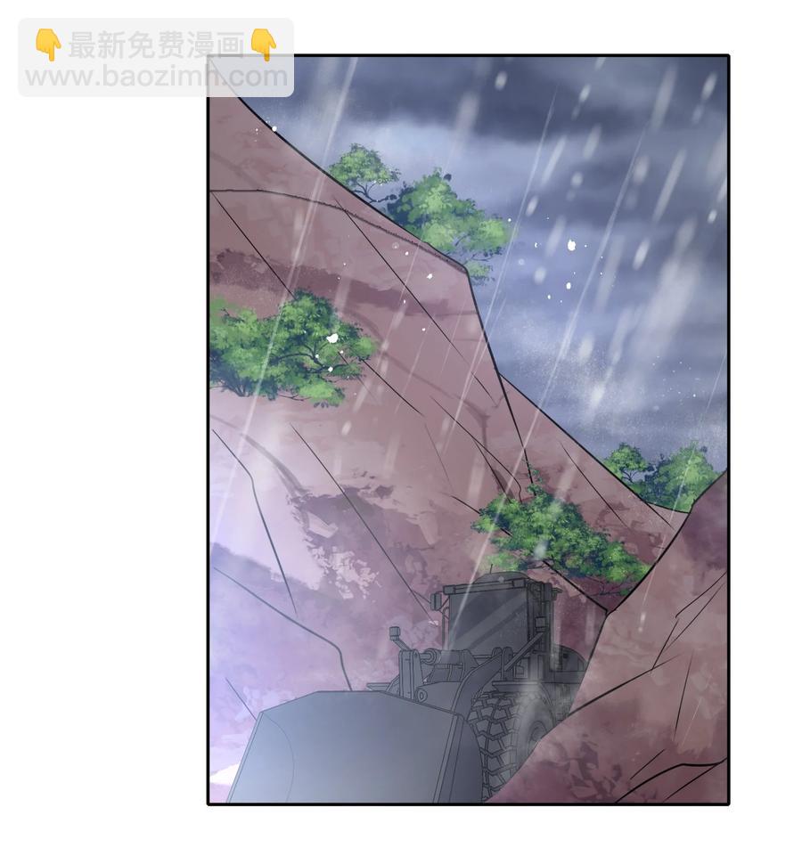 070 找到了(1/2)-第79话