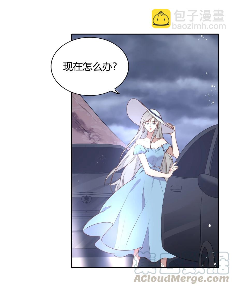 070 找到了(1/2)-第79话