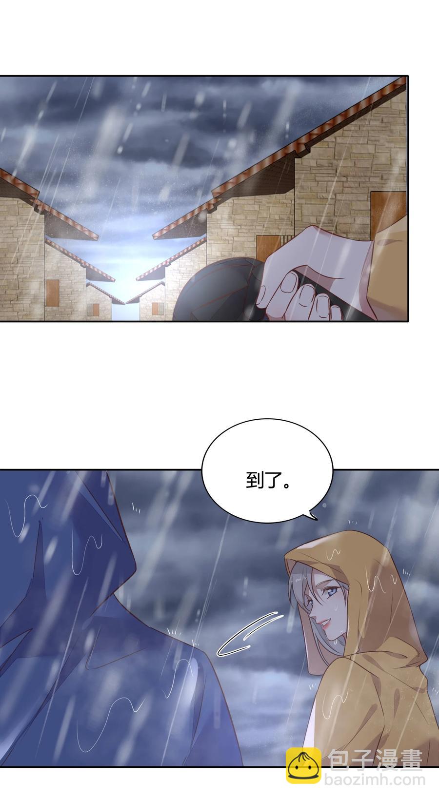 070 找到了(1/2)-第79话
