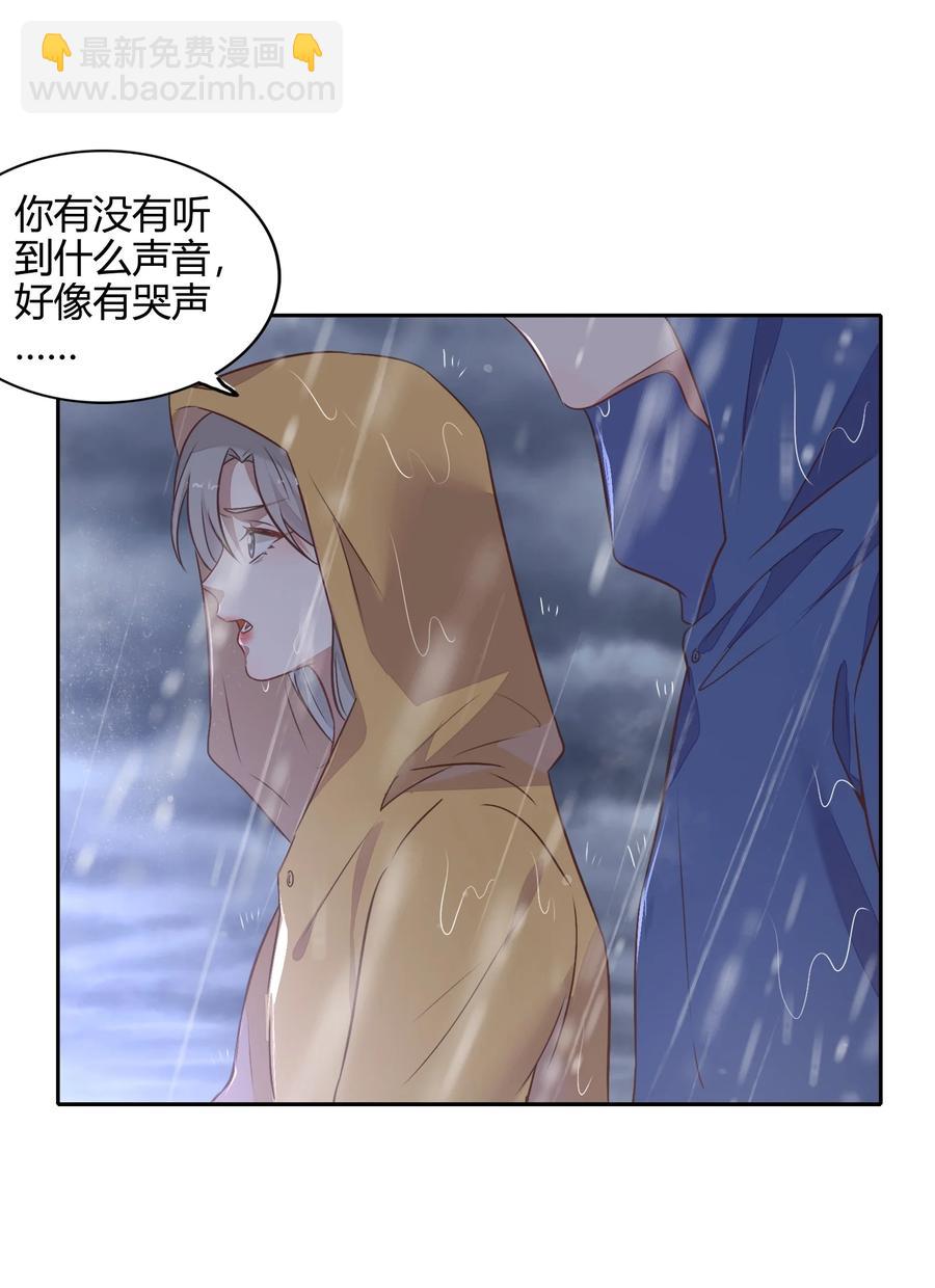 070 找到了(1/2)-第79话