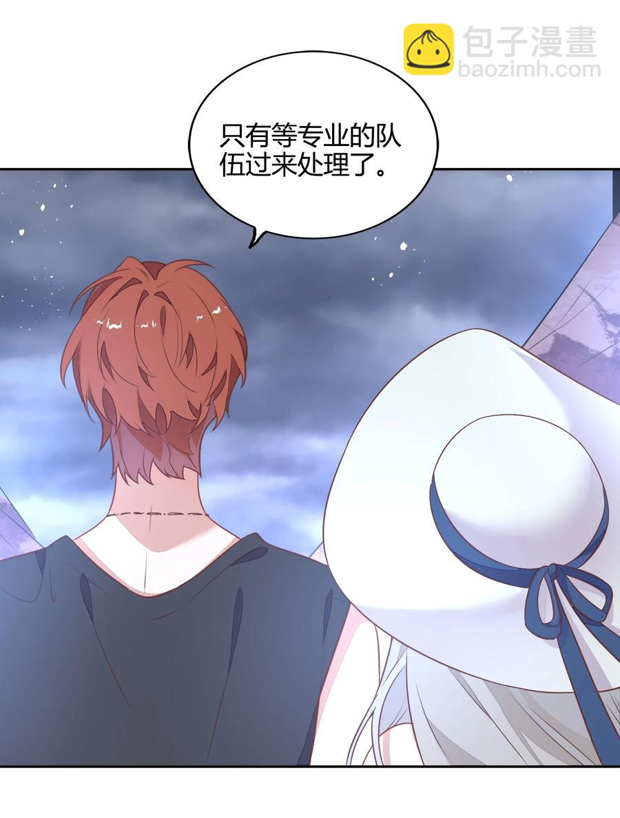 070 找到了(1/2)-第79话