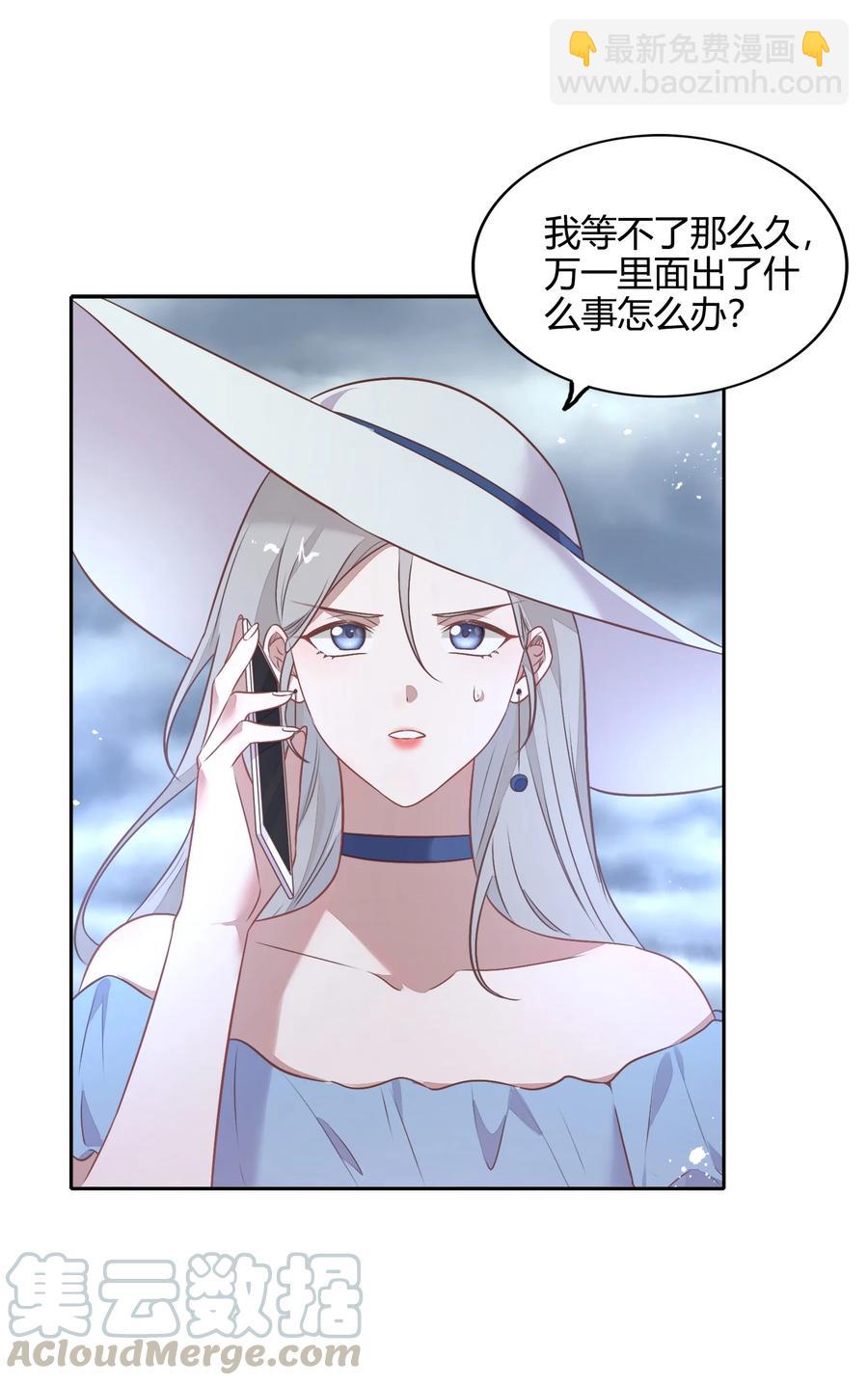 070 找到了(1/2)-第79话