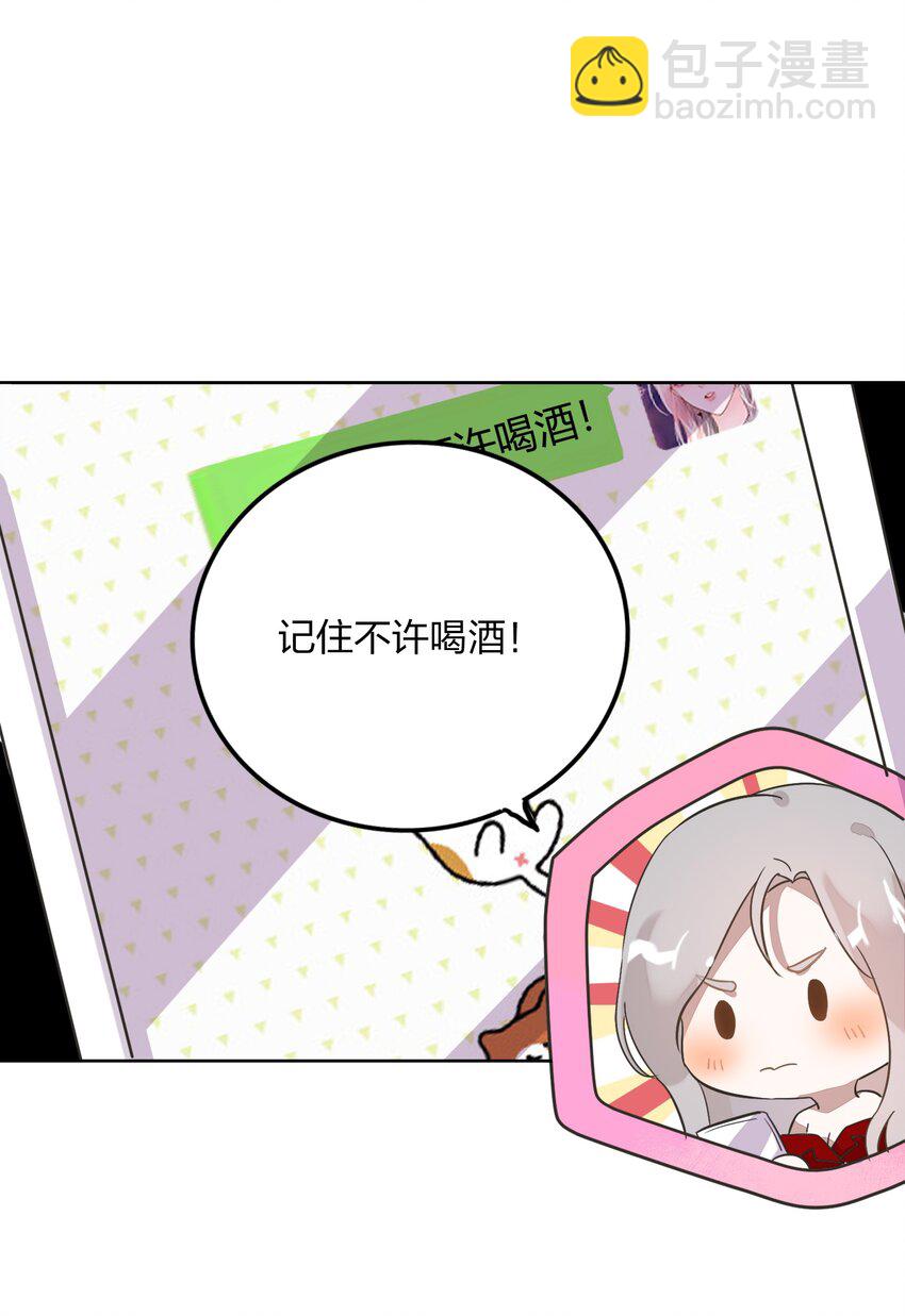 008 新欢？旧爱？-第9话
