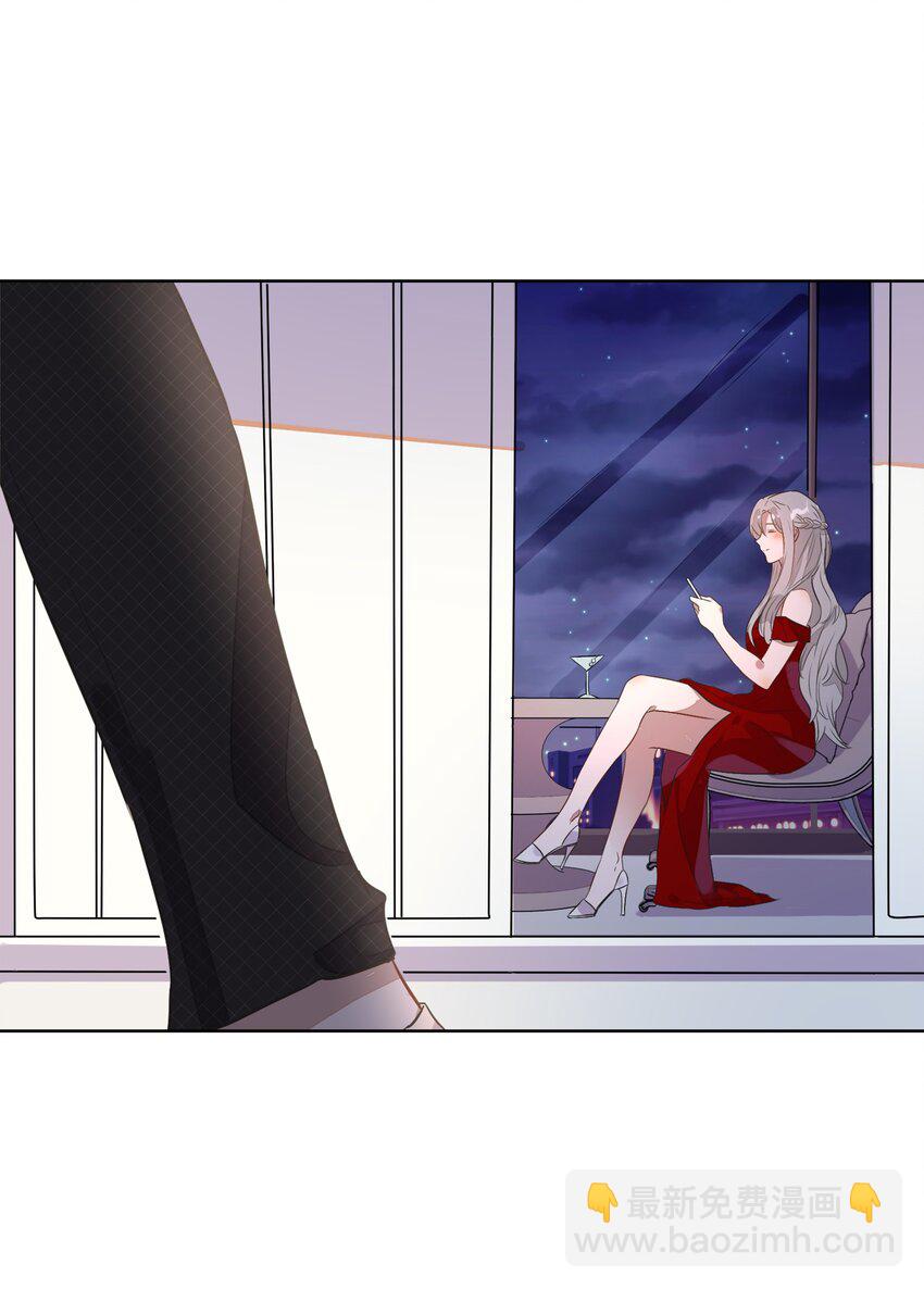 008 新欢？旧爱？-第9话