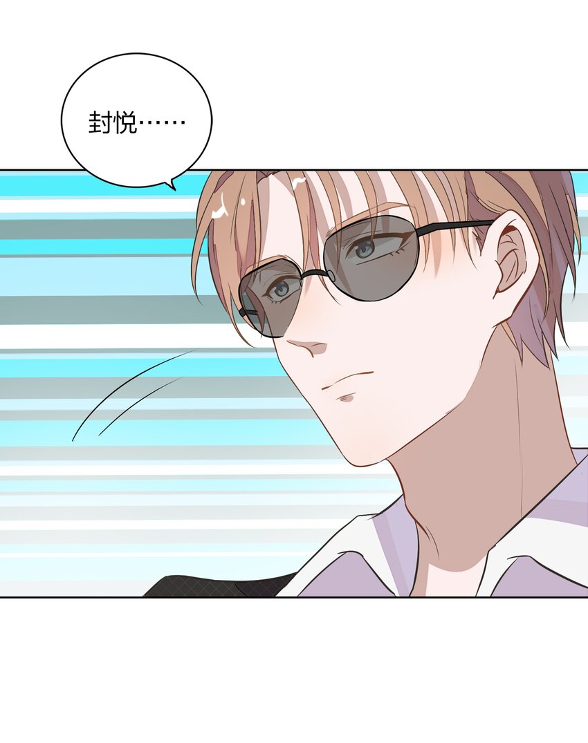 008 新欢？旧爱？-第9话