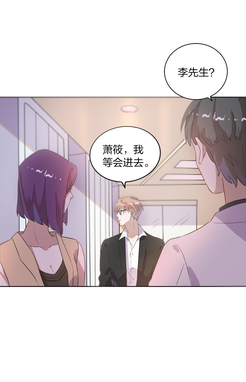 008 新欢？旧爱？-第9话