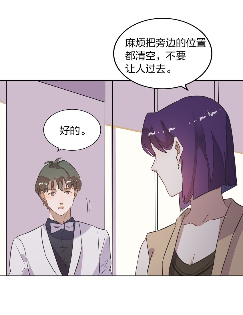 008 新欢？旧爱？-第9话
