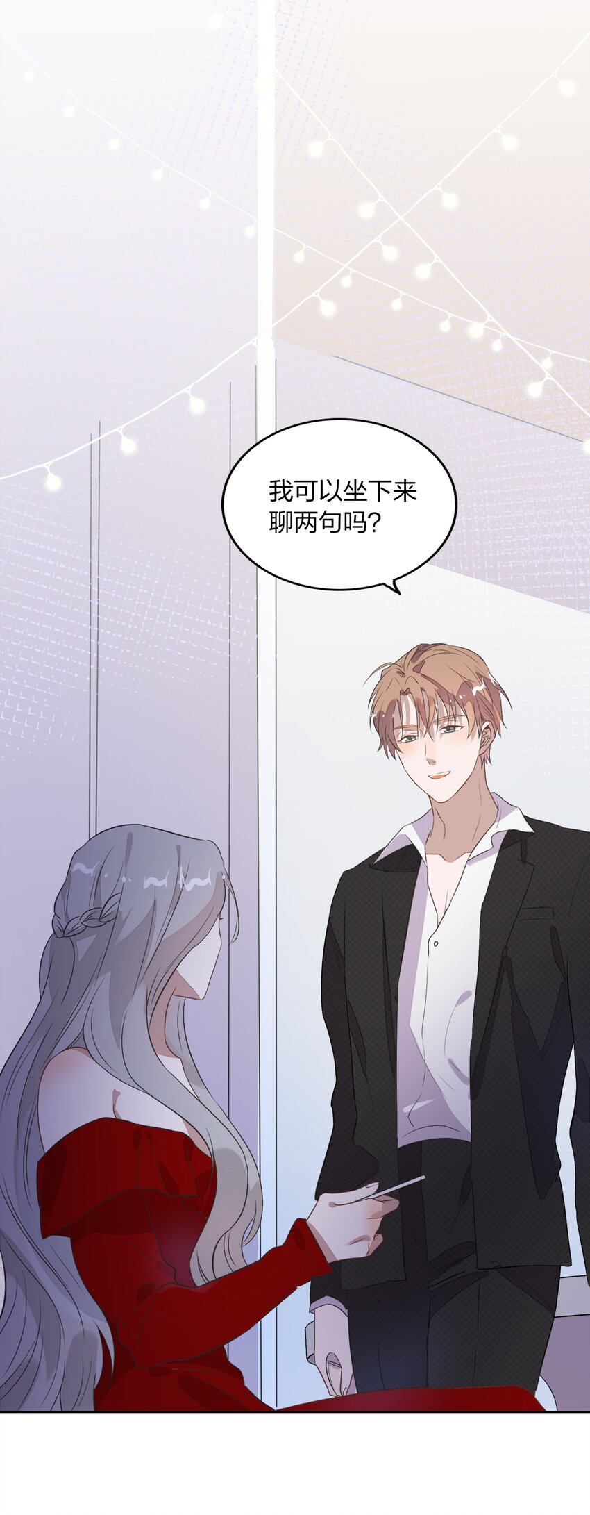 008 新欢？旧爱？-第9话