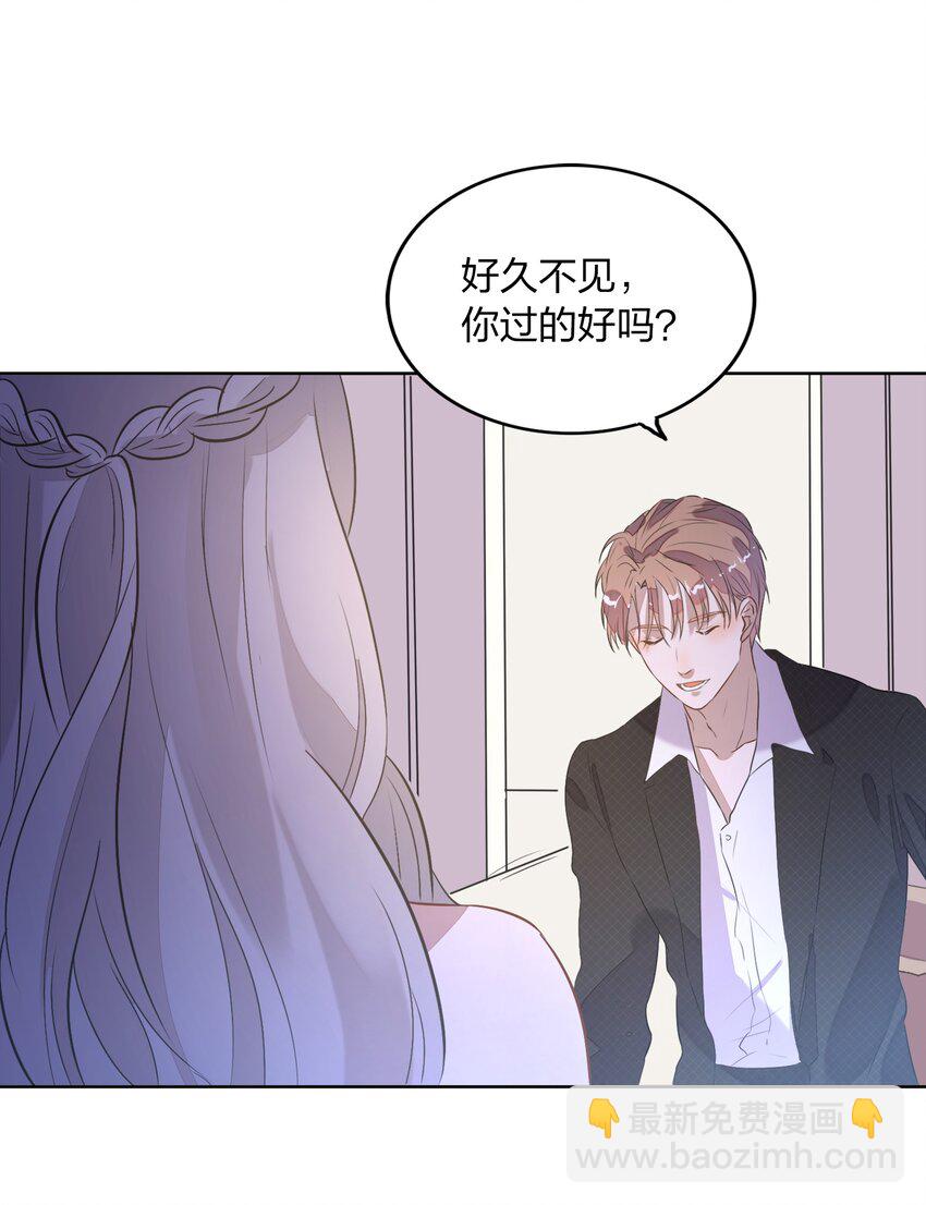 008 新欢？旧爱？-第9话
