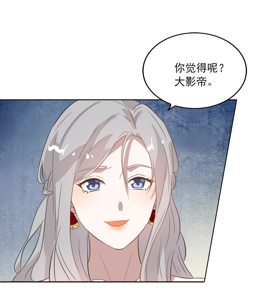 008 新欢？旧爱？-第9话