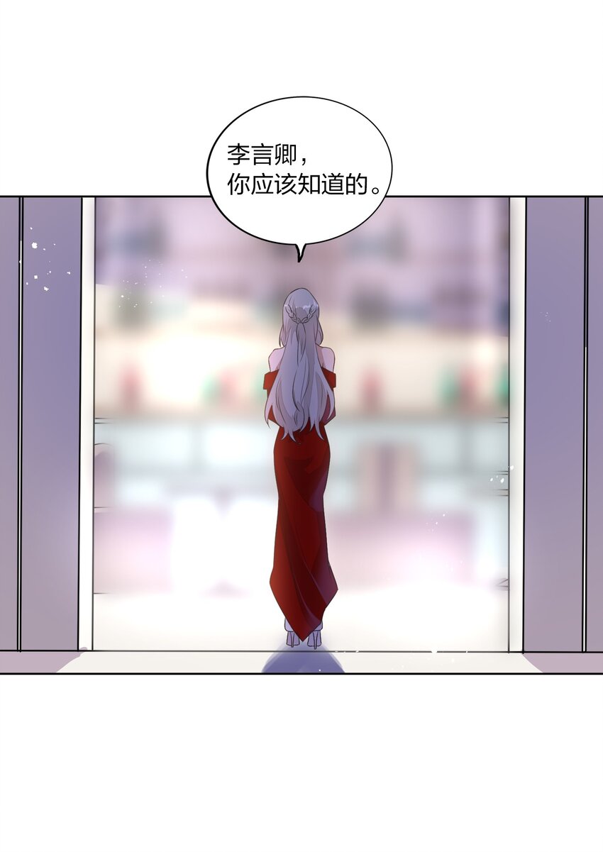 008 新欢？旧爱？-第9话