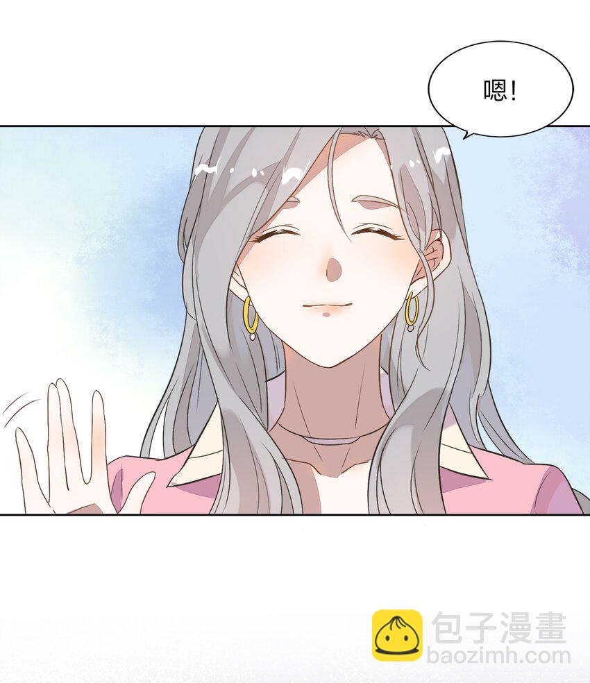 008 新欢？旧爱？-第9话