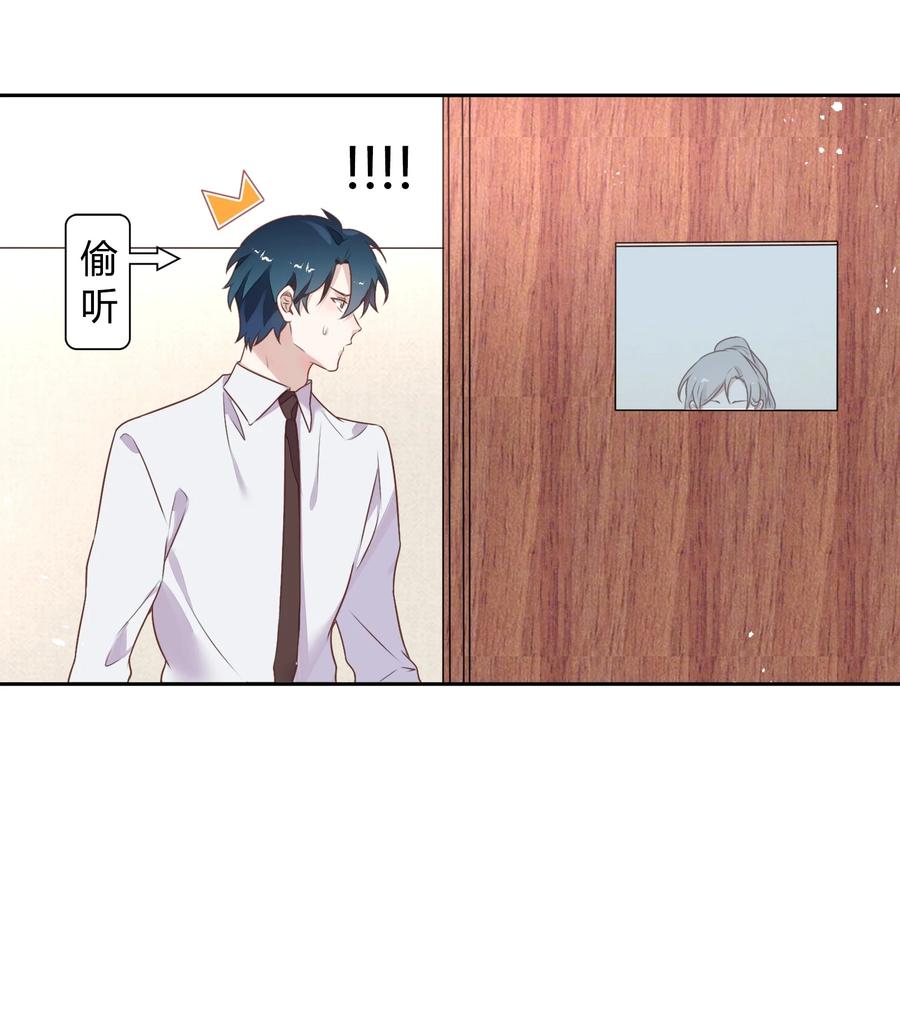 072（上） 书见，娶我吧！(1/2)-第81话