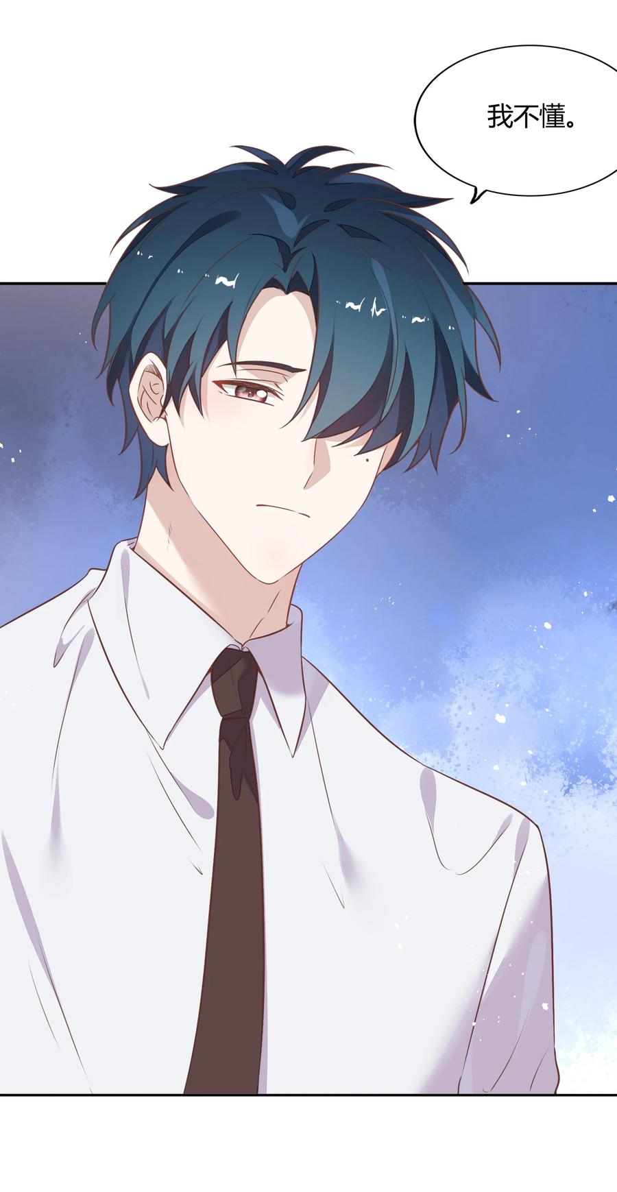 072（上） 书见，娶我吧！(1/2)-第81话