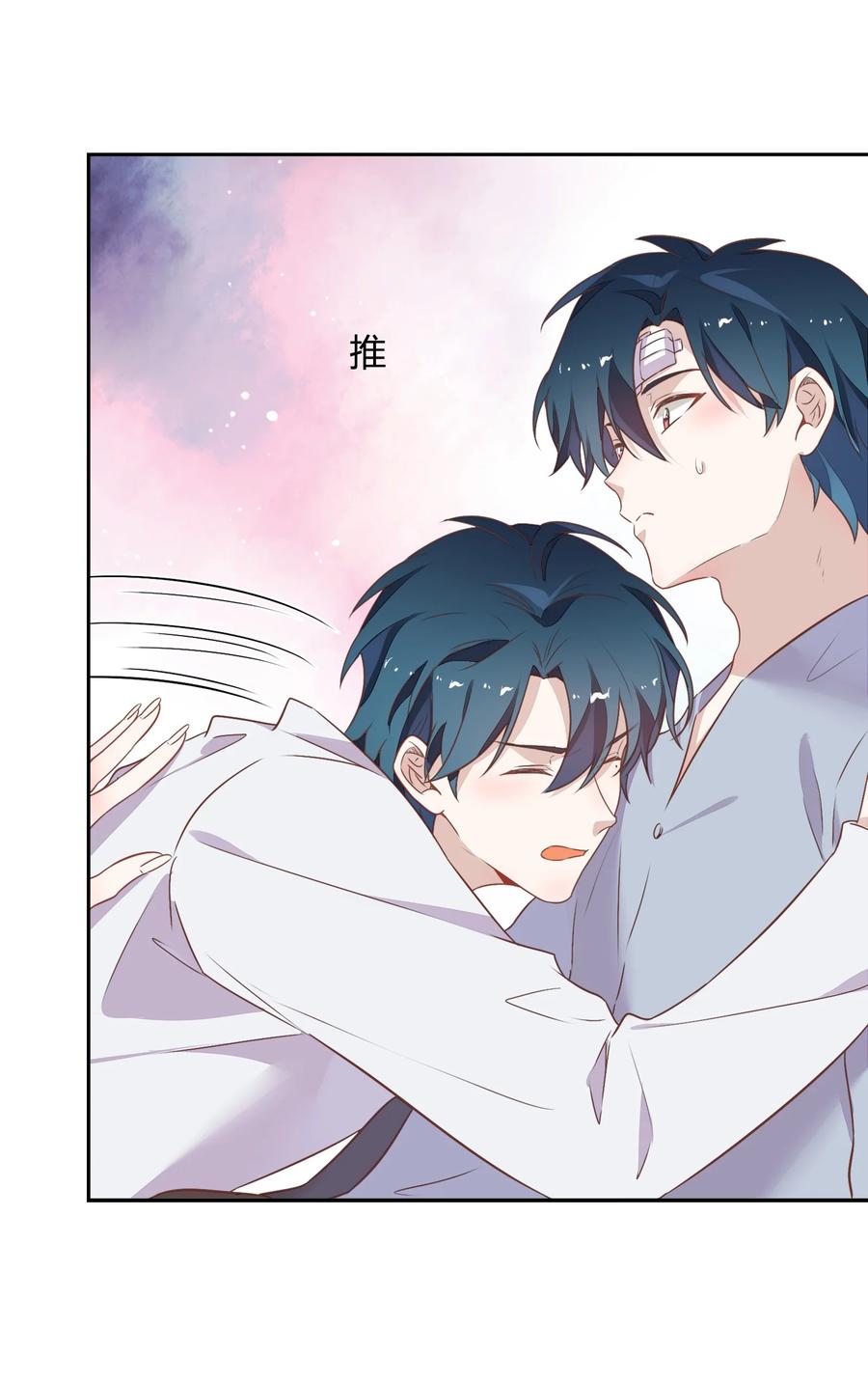 072（上） 书见，娶我吧！(1/2)-第81话