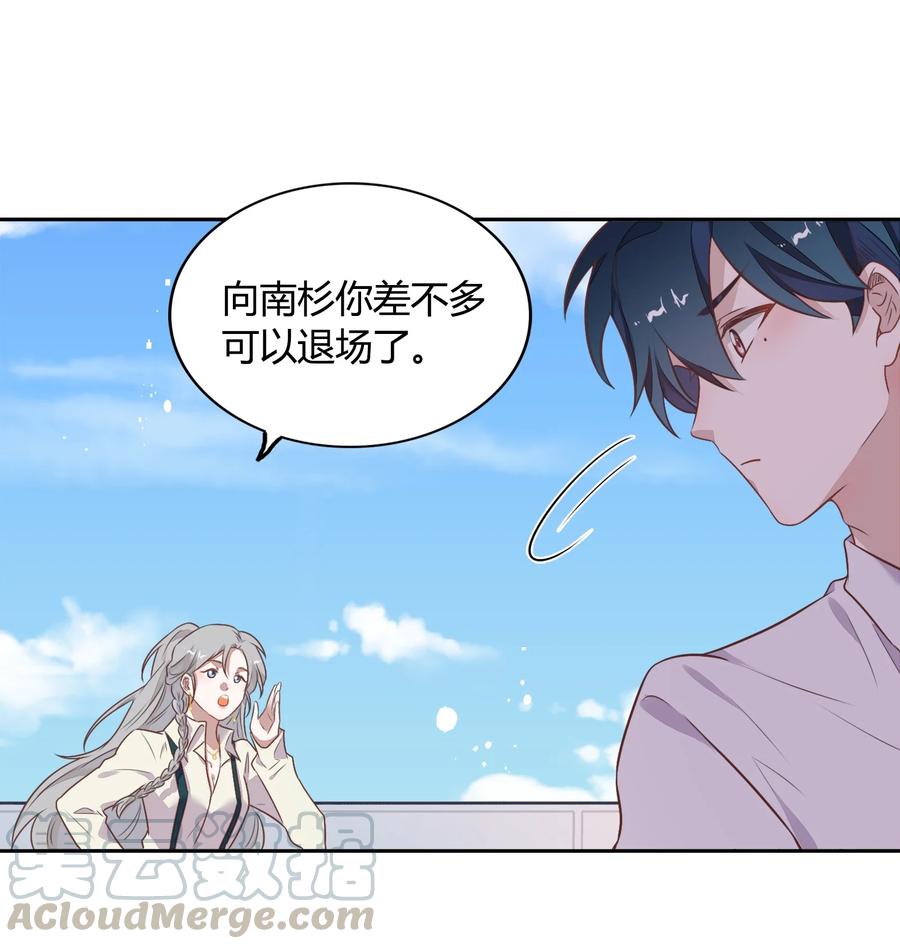 072（上） 书见，娶我吧！(1/2)-第81话