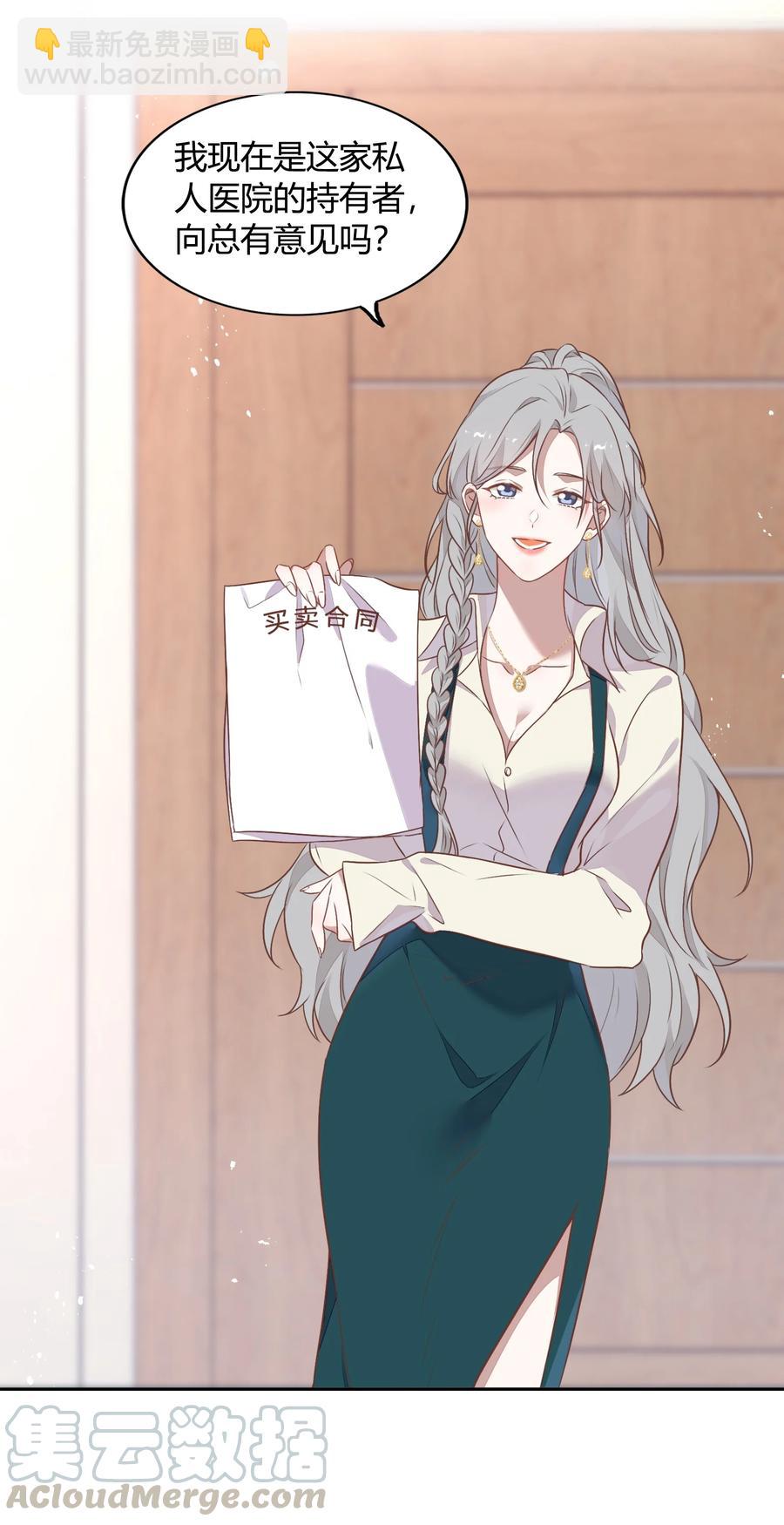 072（上） 书见，娶我吧！(1/2)-第81话