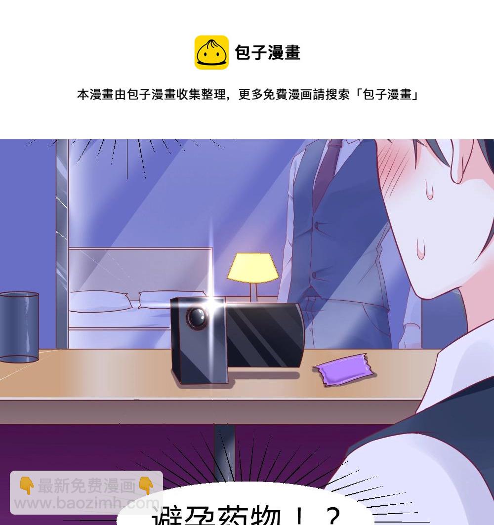 第1话(1/4)-第1话