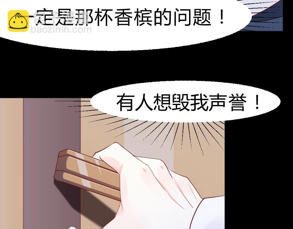 第1话(1/4)-第1话