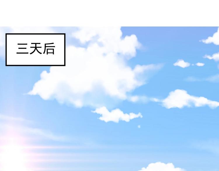 第3话 渣男约见！！(1/2)-第3话