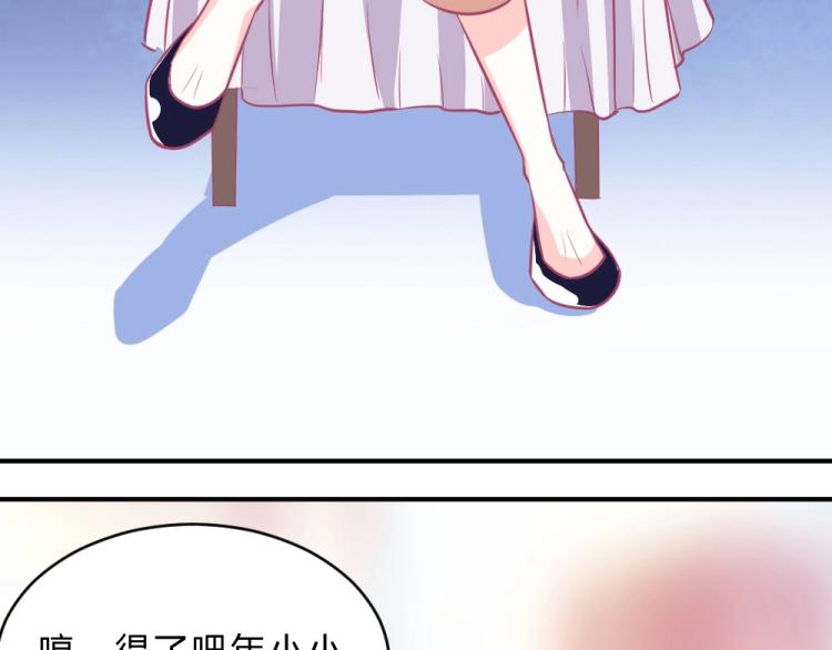 第3话 渣男约见！！(1/2)-第3话