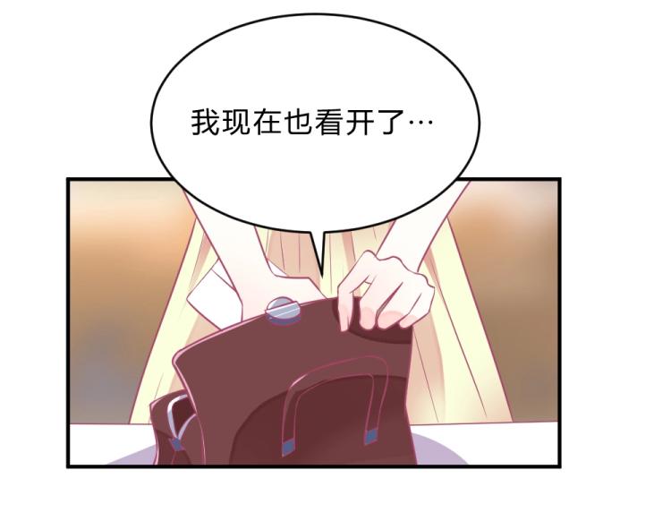 第3话 渣男约见！！(1/2)-第3话