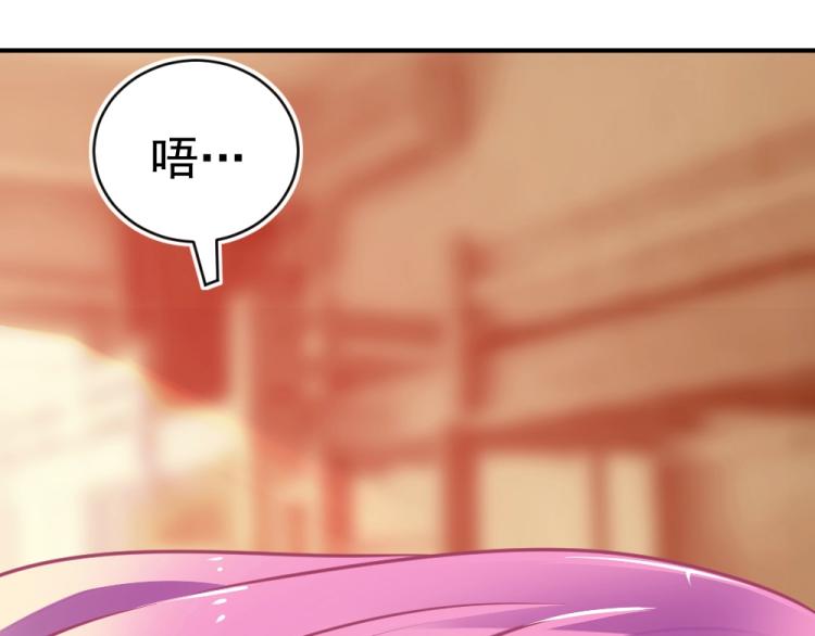 第3话 渣男约见！！(1/2)-第3话