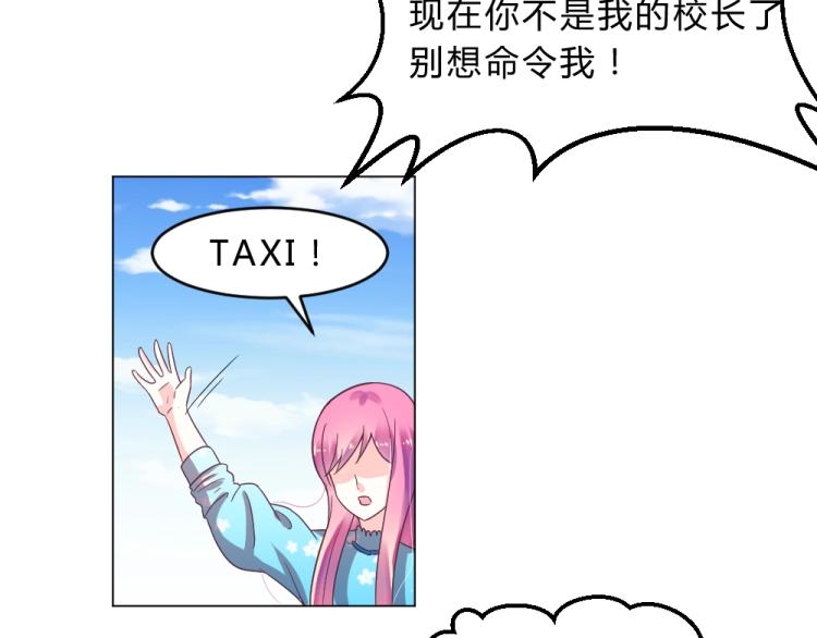 第13话  姐是你惹不起的！！(1/2)-第13话