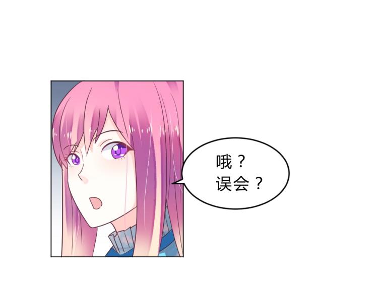 第13话  姐是你惹不起的！！(1/2)-第13话