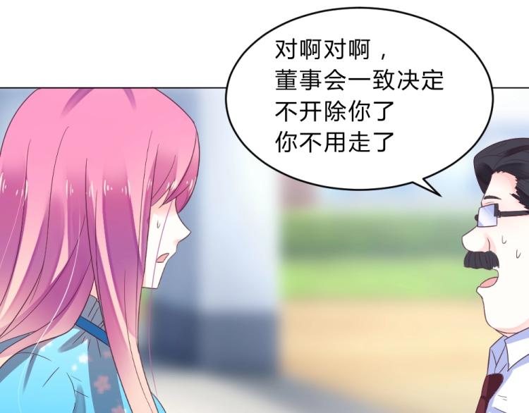 第13话  姐是你惹不起的！！(1/2)-第13话
