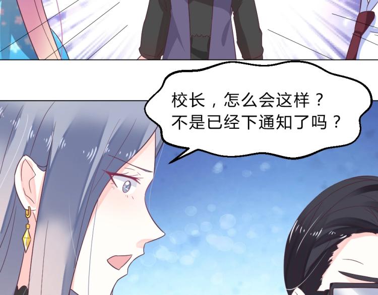 第13话  姐是你惹不起的！！(1/2)-第13话