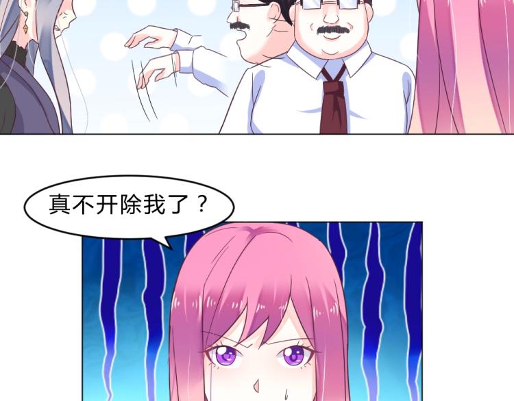 第13话  姐是你惹不起的！！(1/2)-第13话