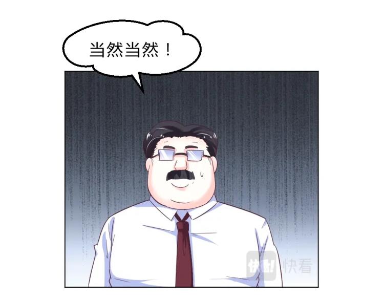 第13话  姐是你惹不起的！！(1/2)-第13话