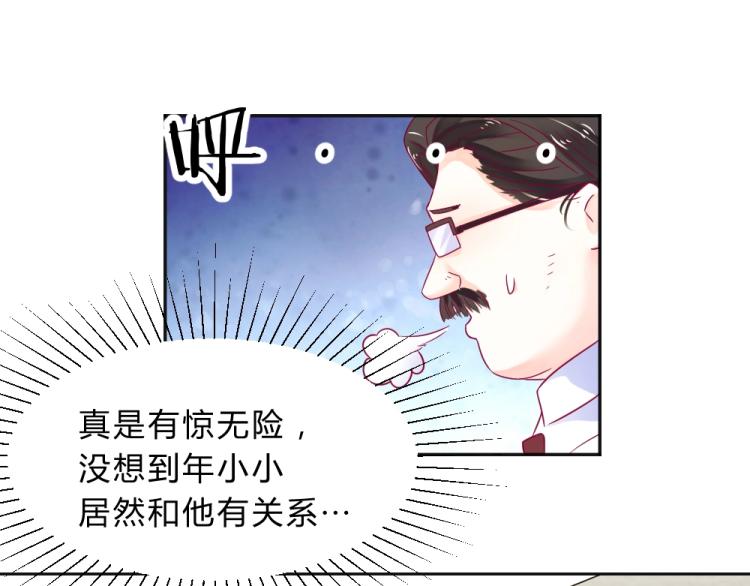 第13话  姐是你惹不起的！！(1/2)-第13话