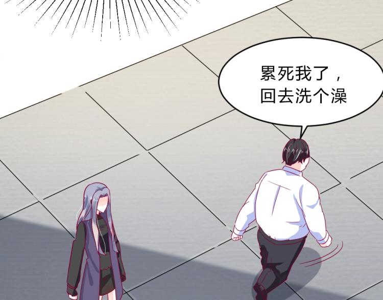 第13话  姐是你惹不起的！！(1/2)-第13话
