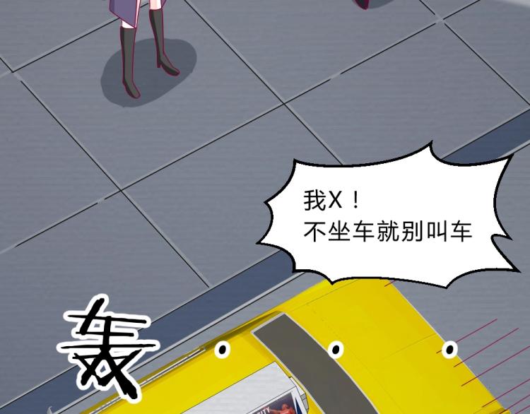第13话  姐是你惹不起的！！(1/2)-第13话
