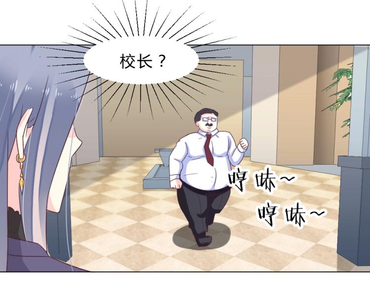 第13话  姐是你惹不起的！！(1/2)-第13话