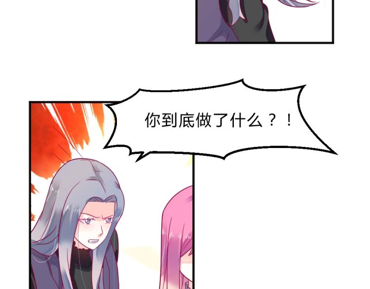 第13话  姐是你惹不起的！！(1/2)-第13话