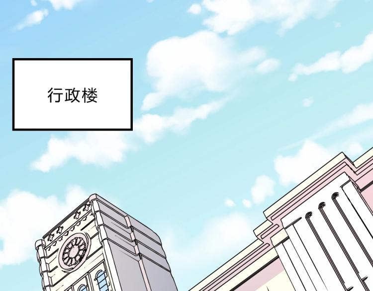 第13话  姐是你惹不起的！！(1/2)-第13话