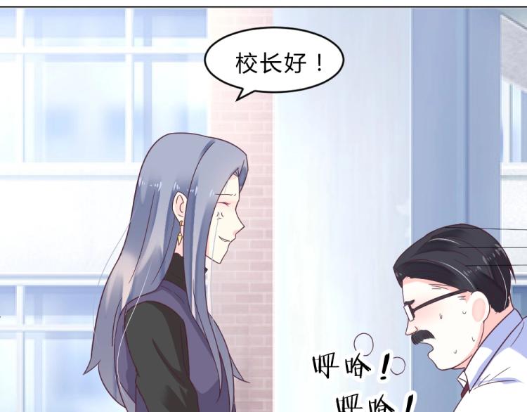 第13话  姐是你惹不起的！！(1/2)-第13话