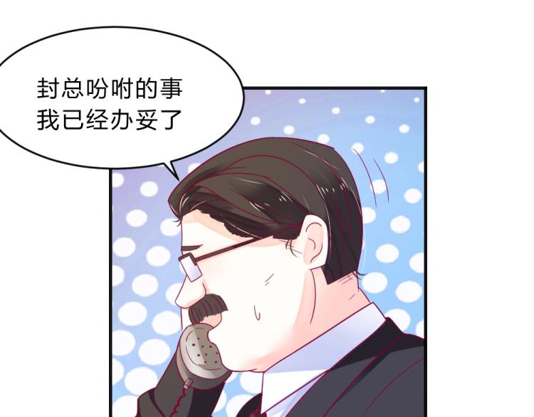 第13话  姐是你惹不起的！！(1/2)-第13话