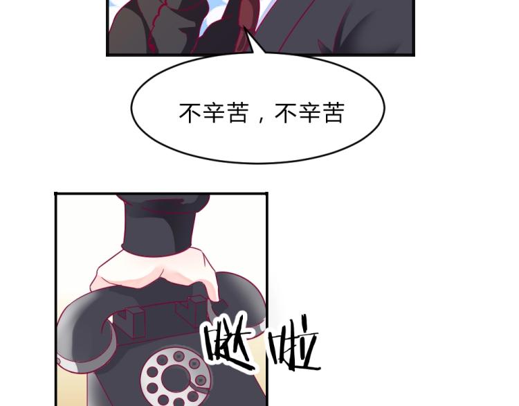 第13话  姐是你惹不起的！！(1/2)-第13话