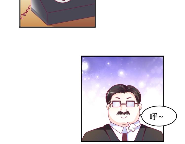 第13话  姐是你惹不起的！！(1/2)-第13话