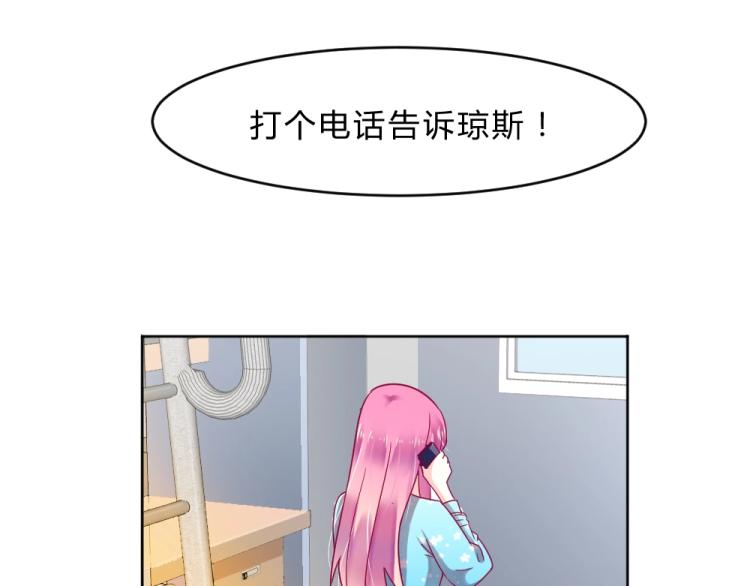 第13话  姐是你惹不起的！！(1/2)-第13话