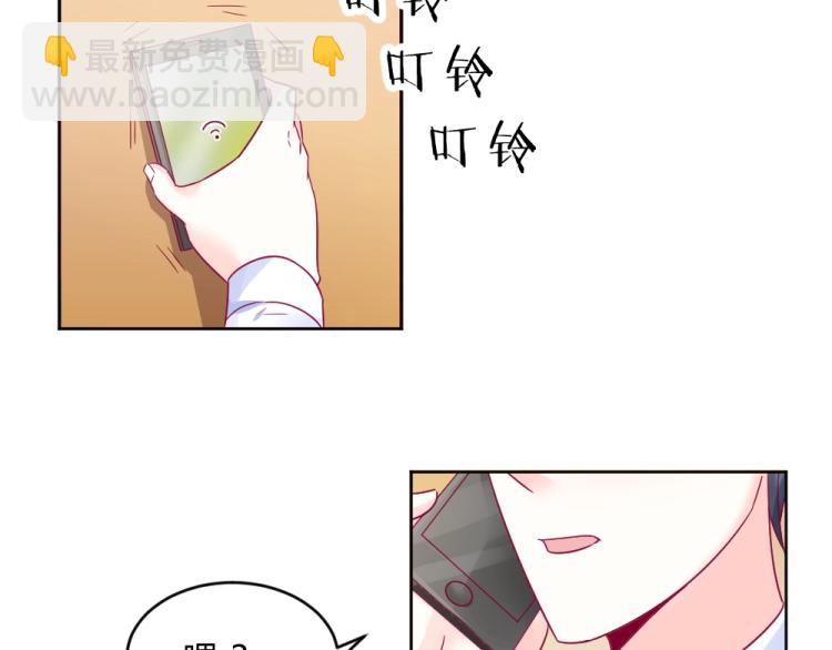 第13话  姐是你惹不起的！！(1/2)-第13话