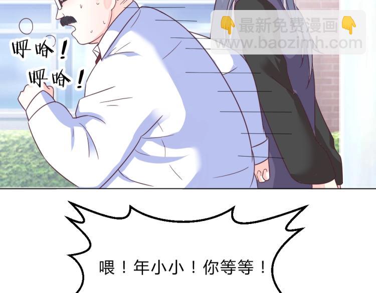 第13话  姐是你惹不起的！！(1/2)-第13话