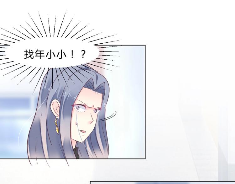 第13话  姐是你惹不起的！！(1/2)-第13话