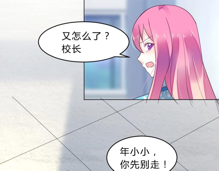 第13话  姐是你惹不起的！！(1/2)-第13话